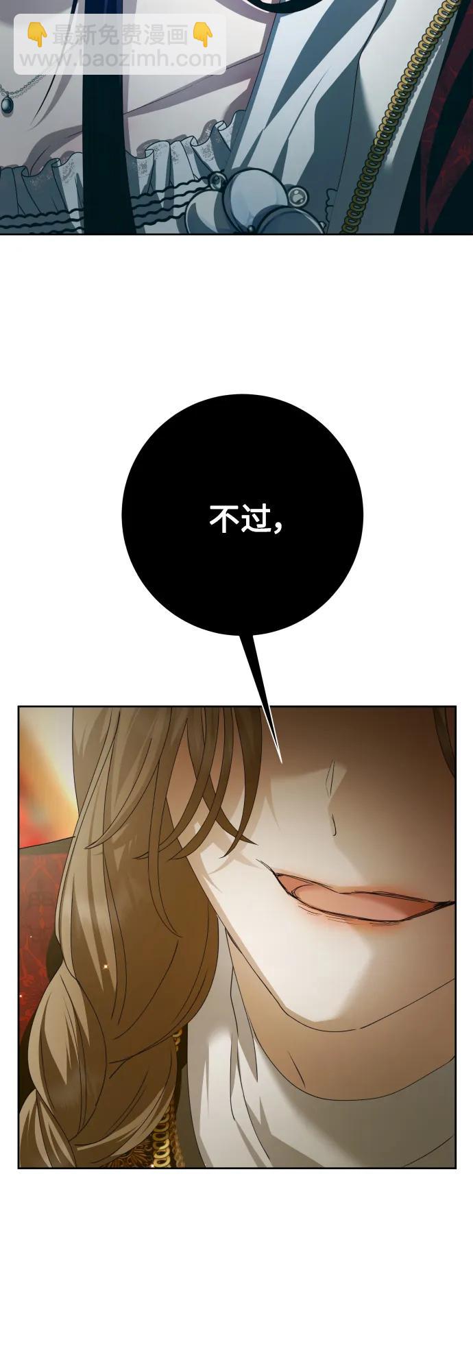[第157话] 要跟我结婚吗59