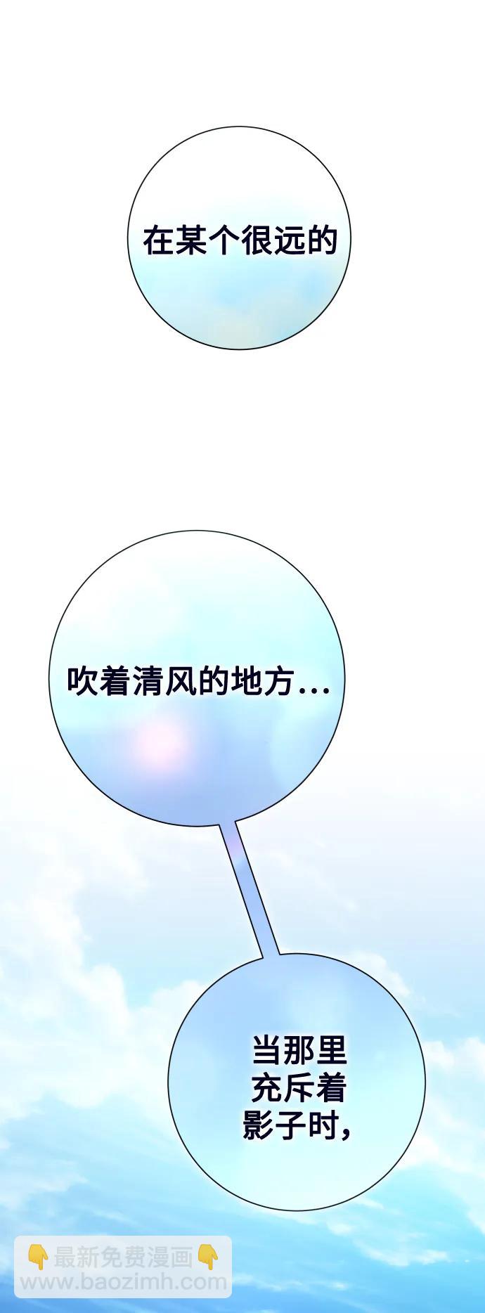 [第157话] 要跟我结婚吗60