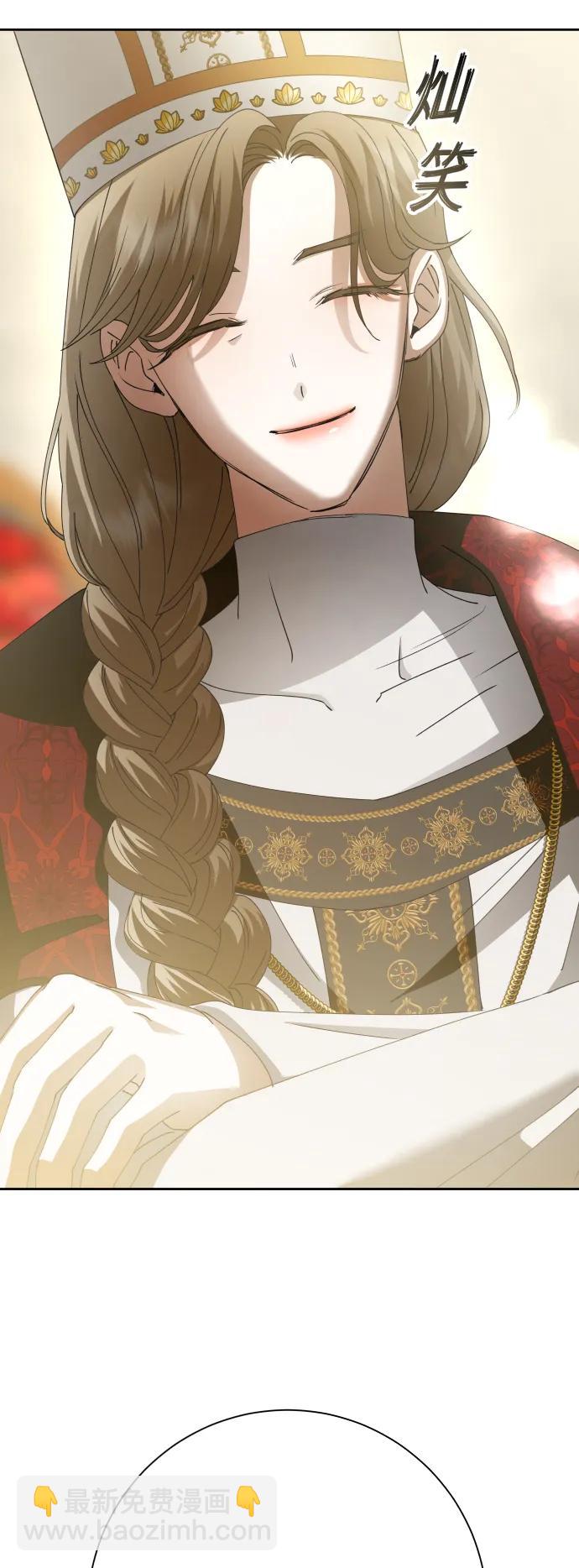 [第157话] 要跟我结婚吗62