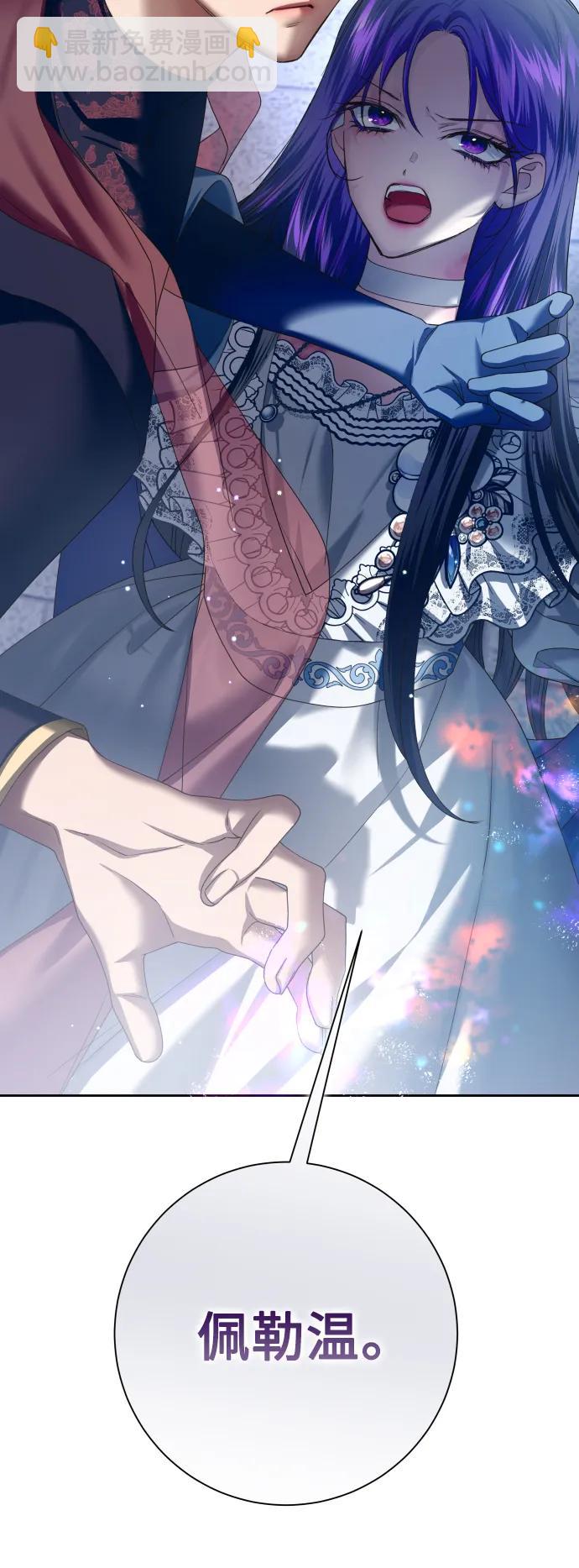 [第157话] 要跟我结婚吗67