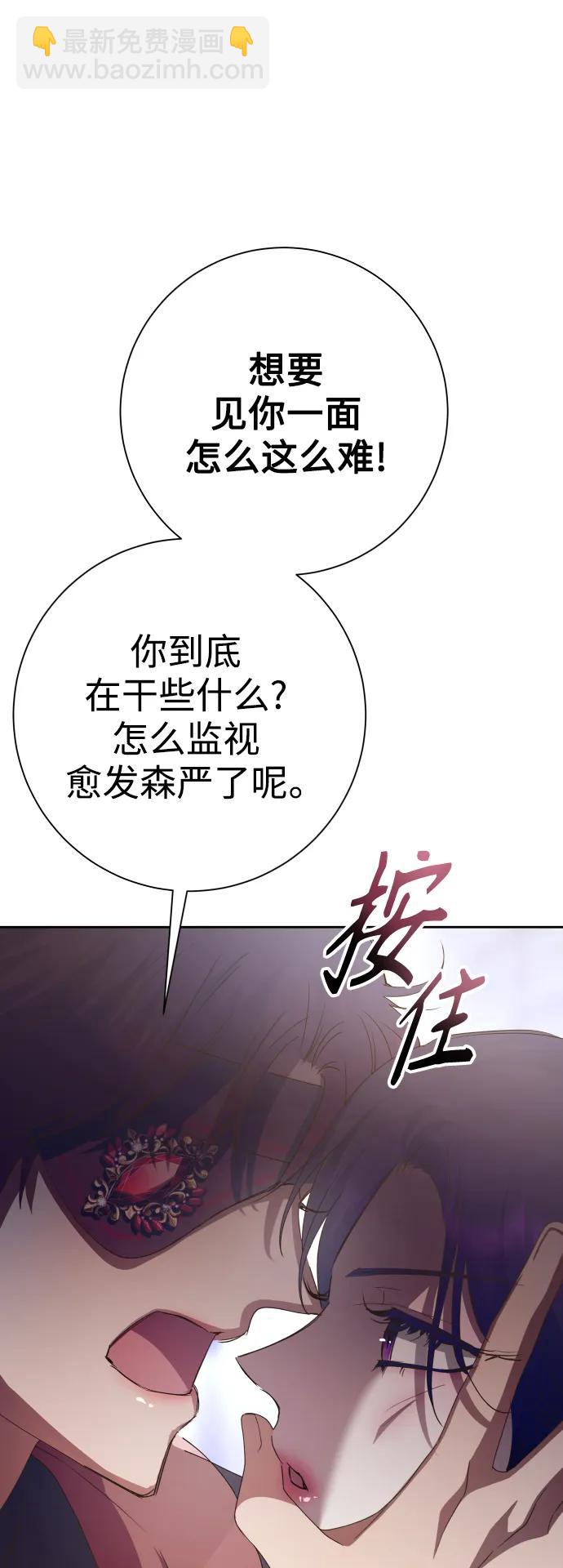 [第157话] 要跟我结婚吗68