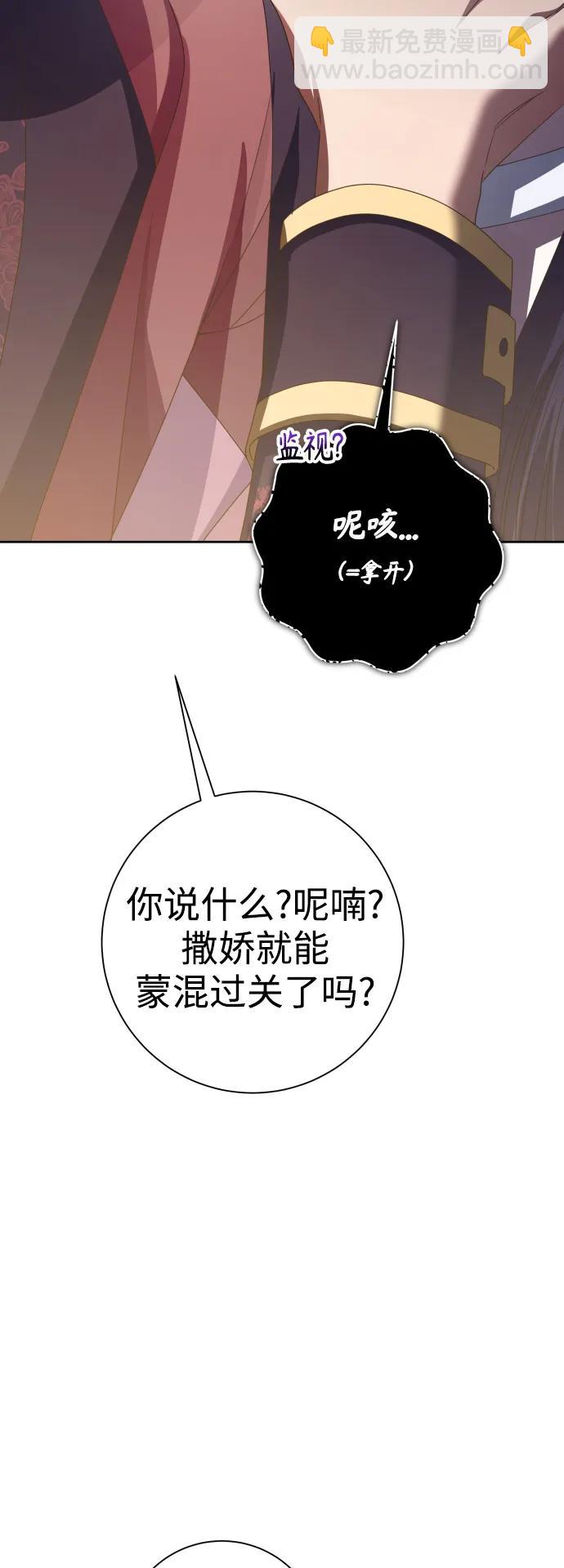 [第157话] 要跟我结婚吗69