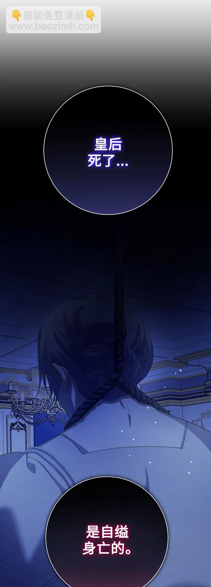 [第157话] 要跟我结婚吗72