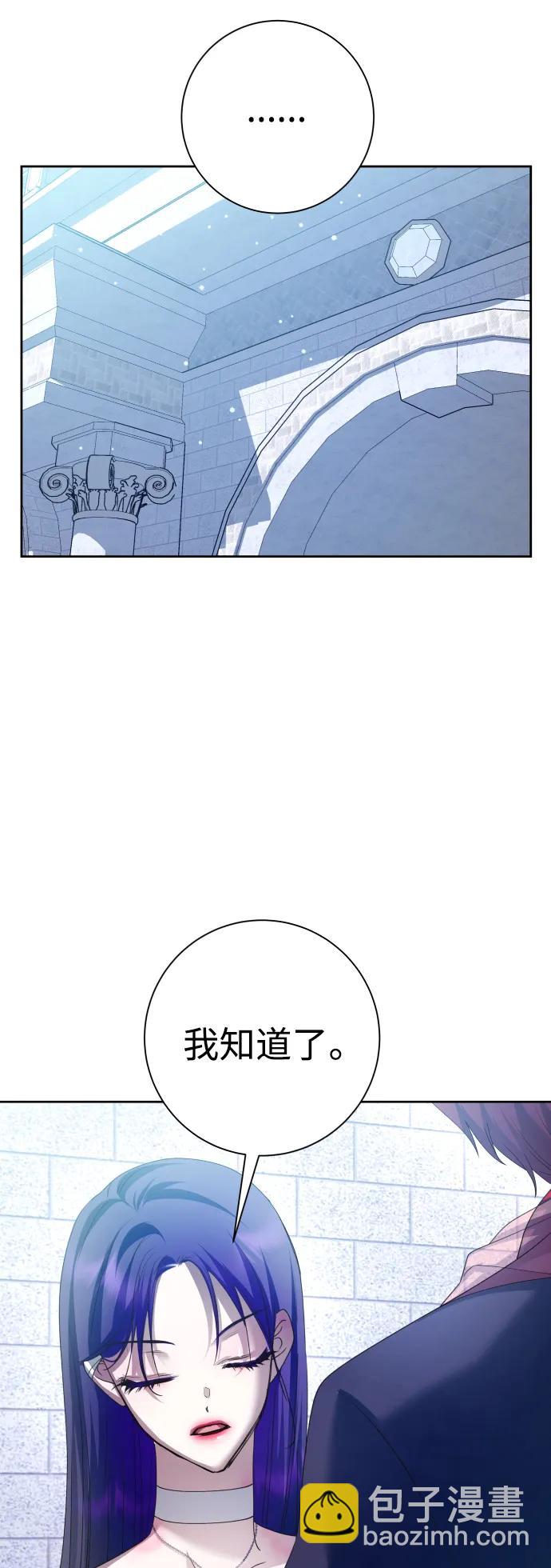 [第157话] 要跟我结婚吗78