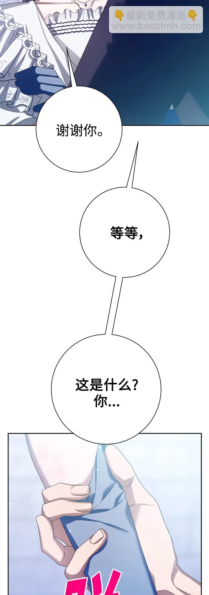 [第157话] 要跟我结婚吗79