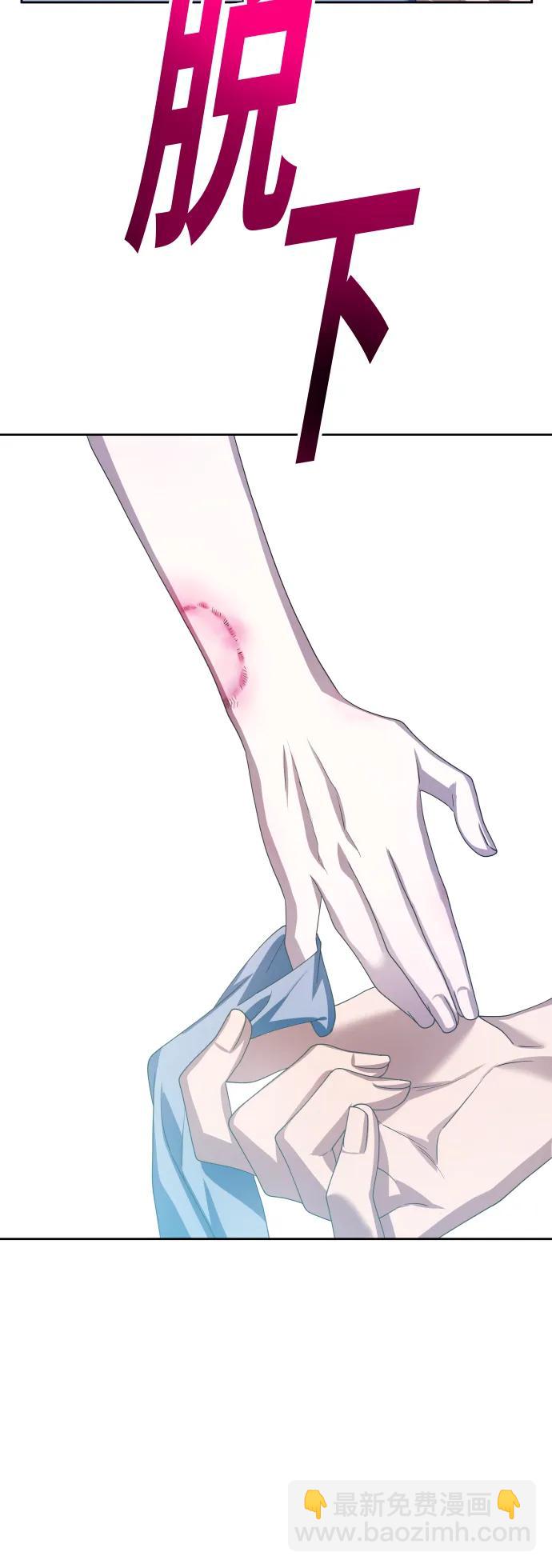 [第157话] 要跟我结婚吗80