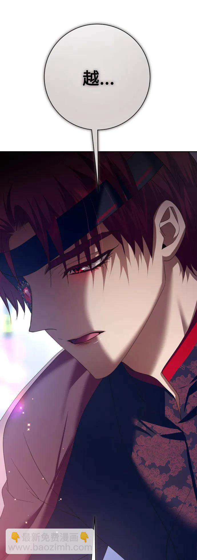 [第157话] 要跟我结婚吗81