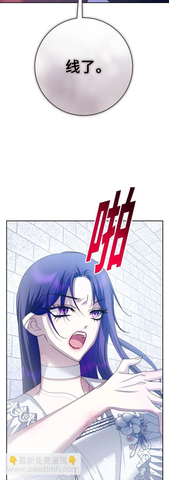 [第157话] 要跟我结婚吗82