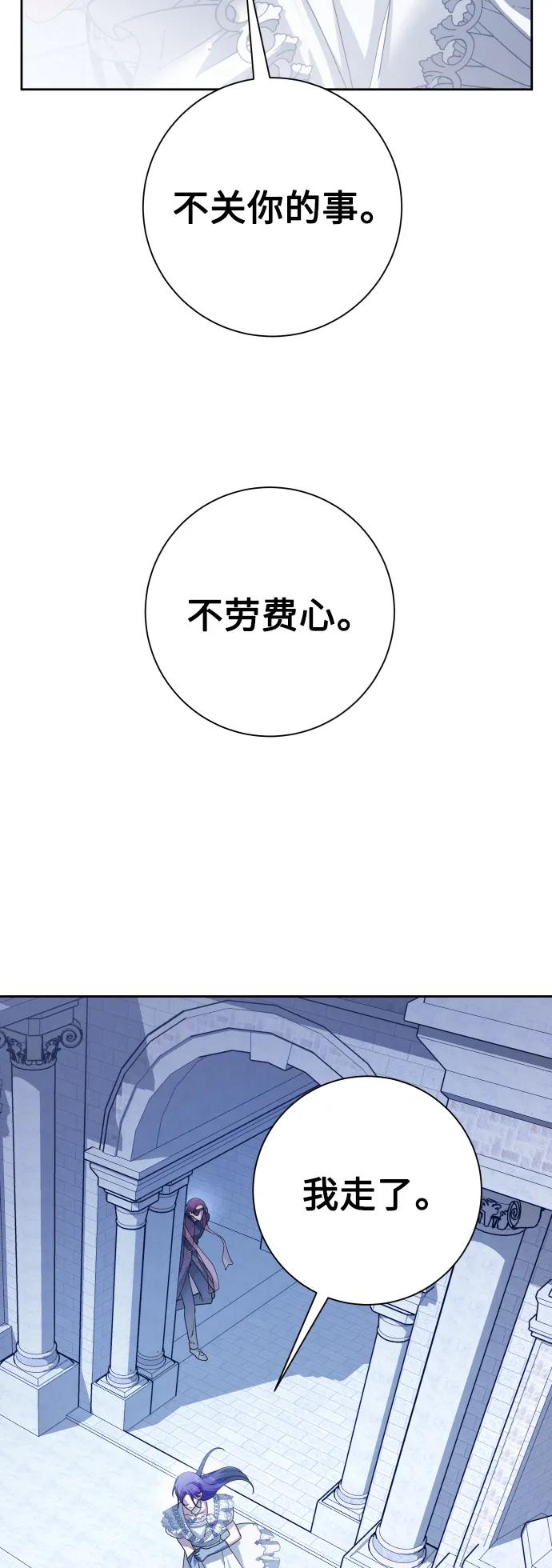 [第157话] 要跟我结婚吗83