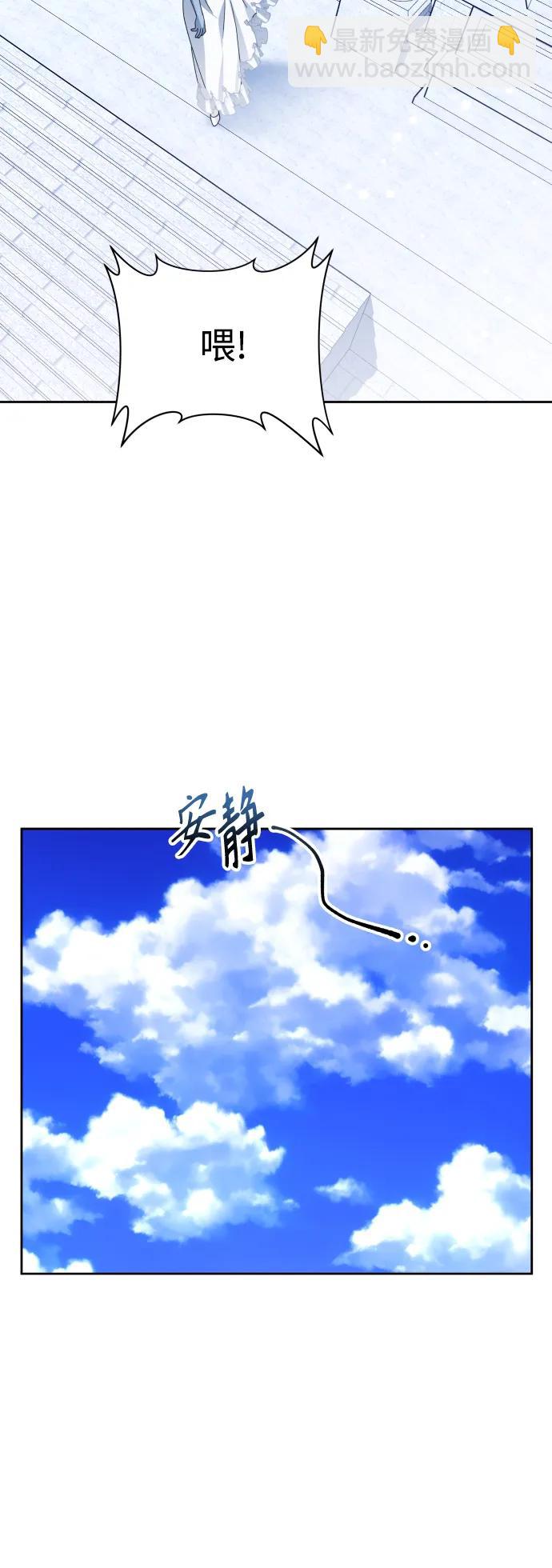 [第157话] 要跟我结婚吗84