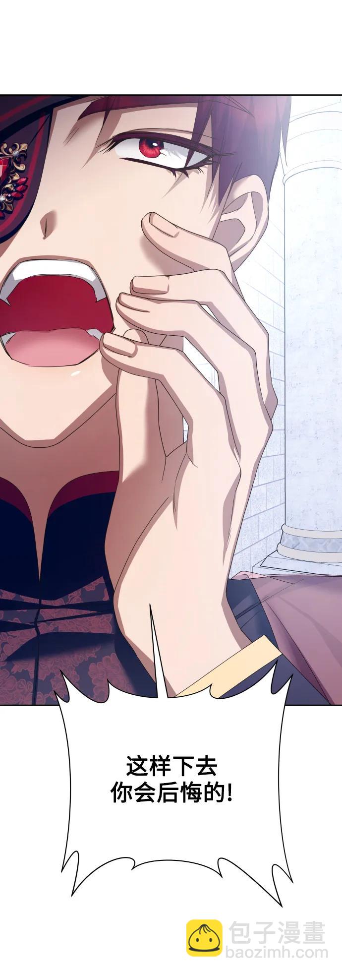 [第157话] 要跟我结婚吗85