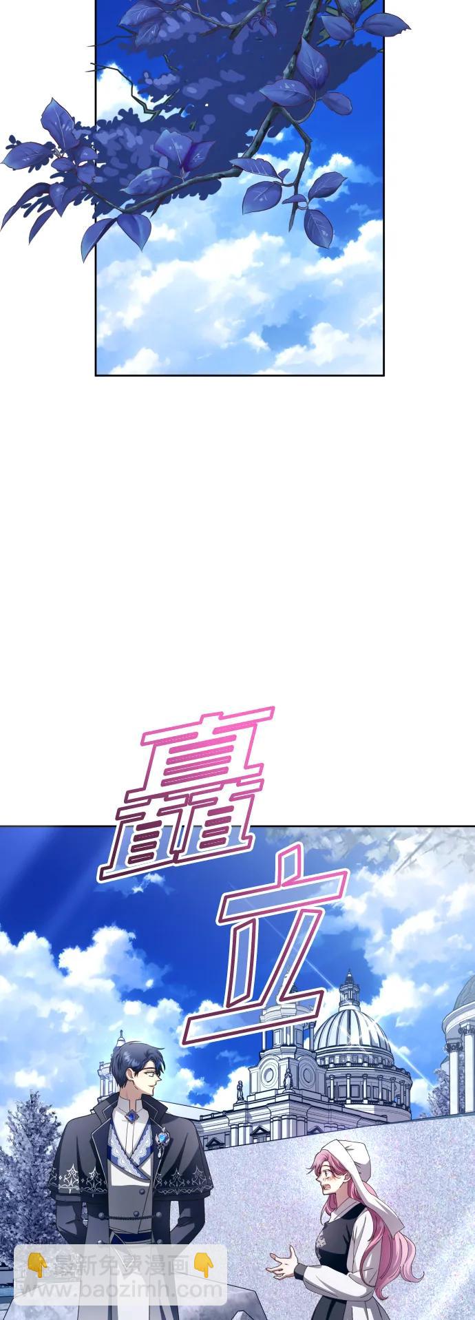 [第157话] 要跟我结婚吗87