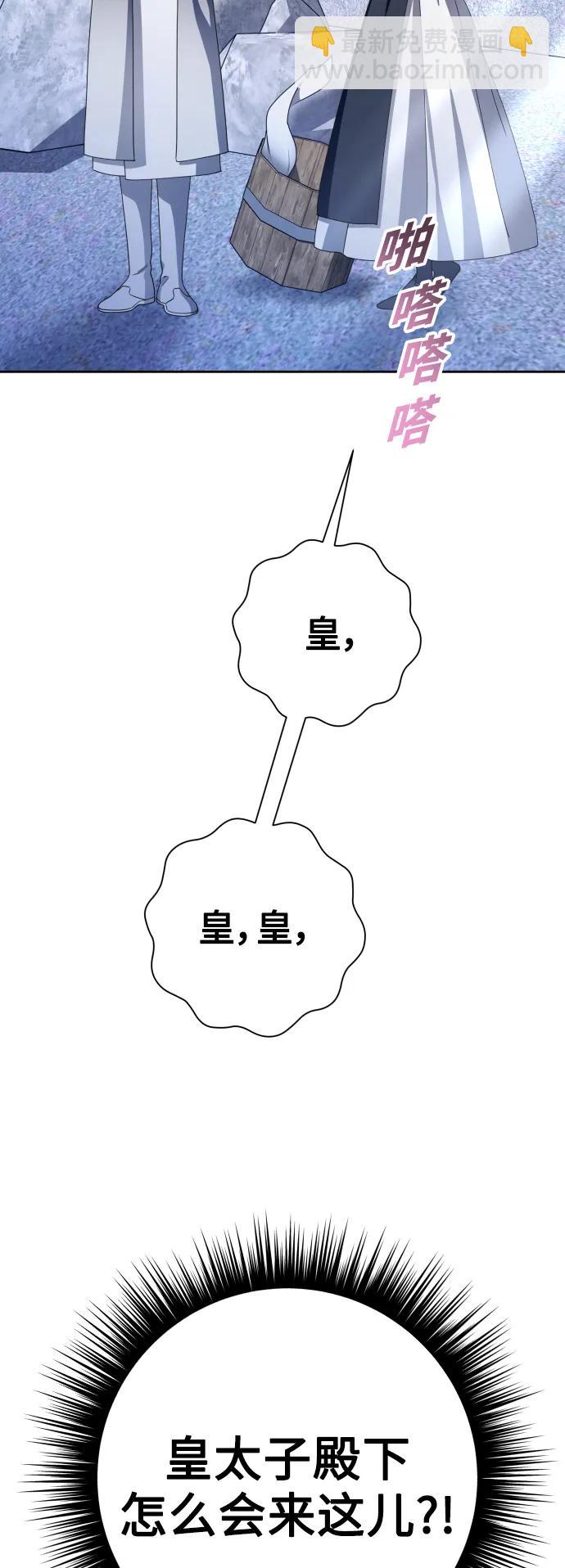 [第157话] 要跟我结婚吗88