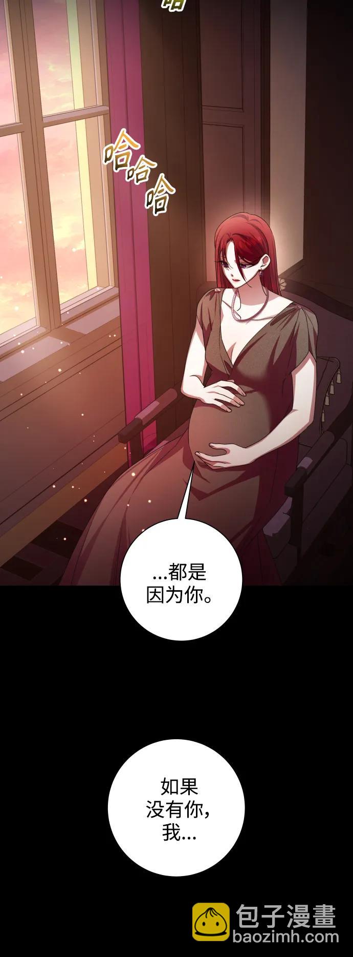 [第157话] 要跟我结婚吗9