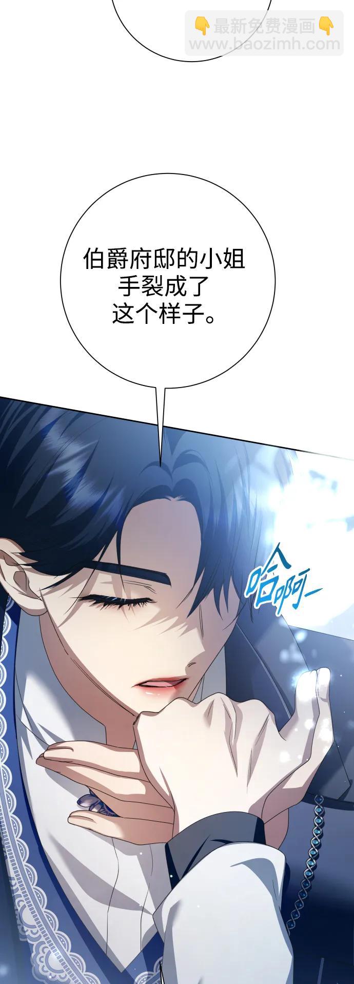 [第157话] 要跟我结婚吗93