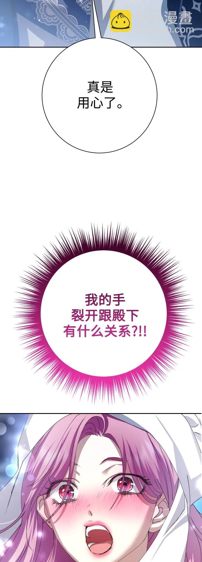 [第157话] 要跟我结婚吗94