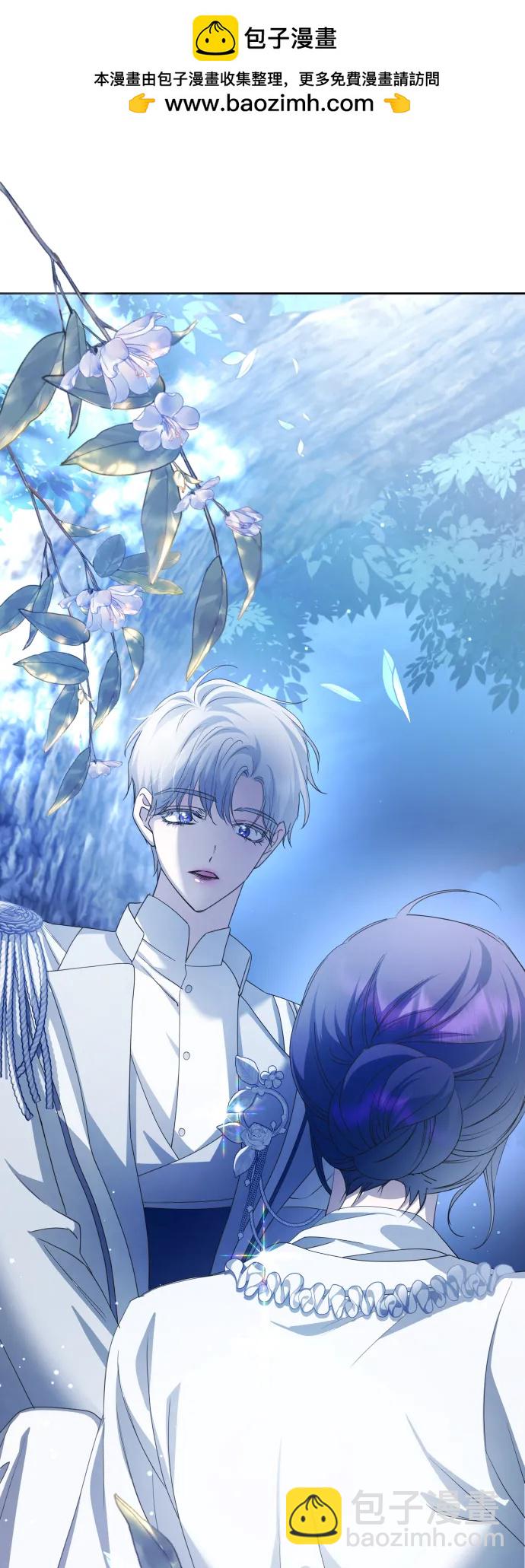 [第161话] 世上最糟糕的表白1
