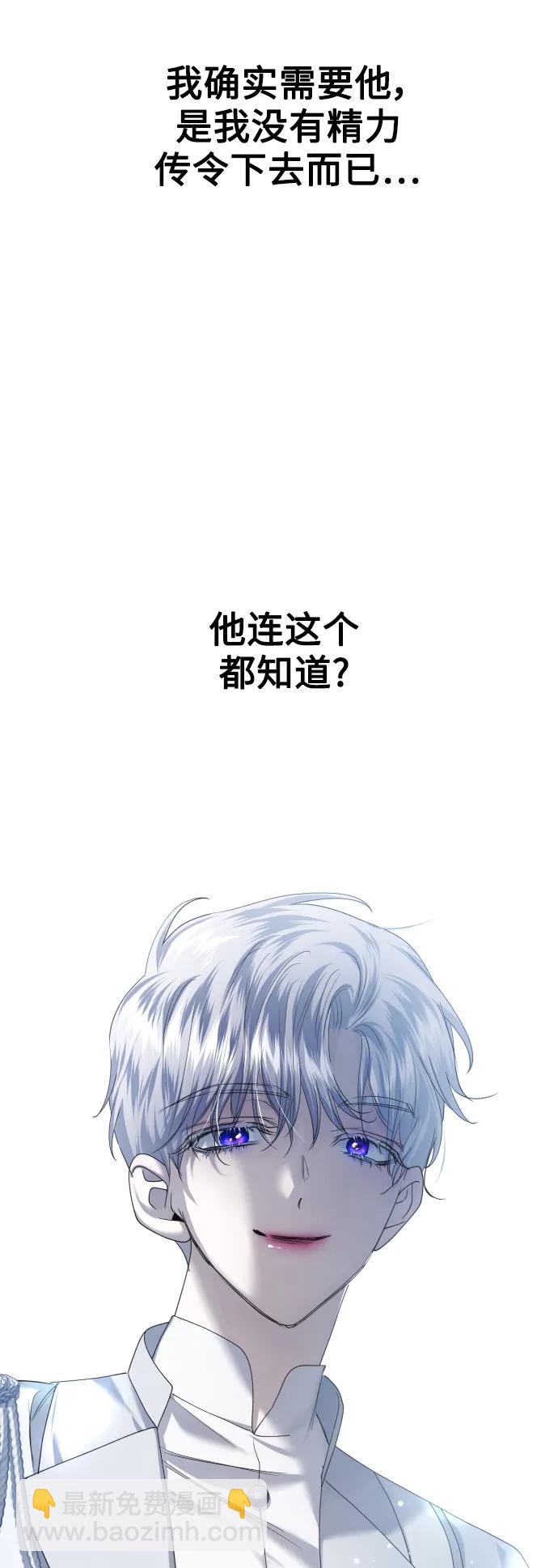 [第161话] 世上最糟糕的表白11