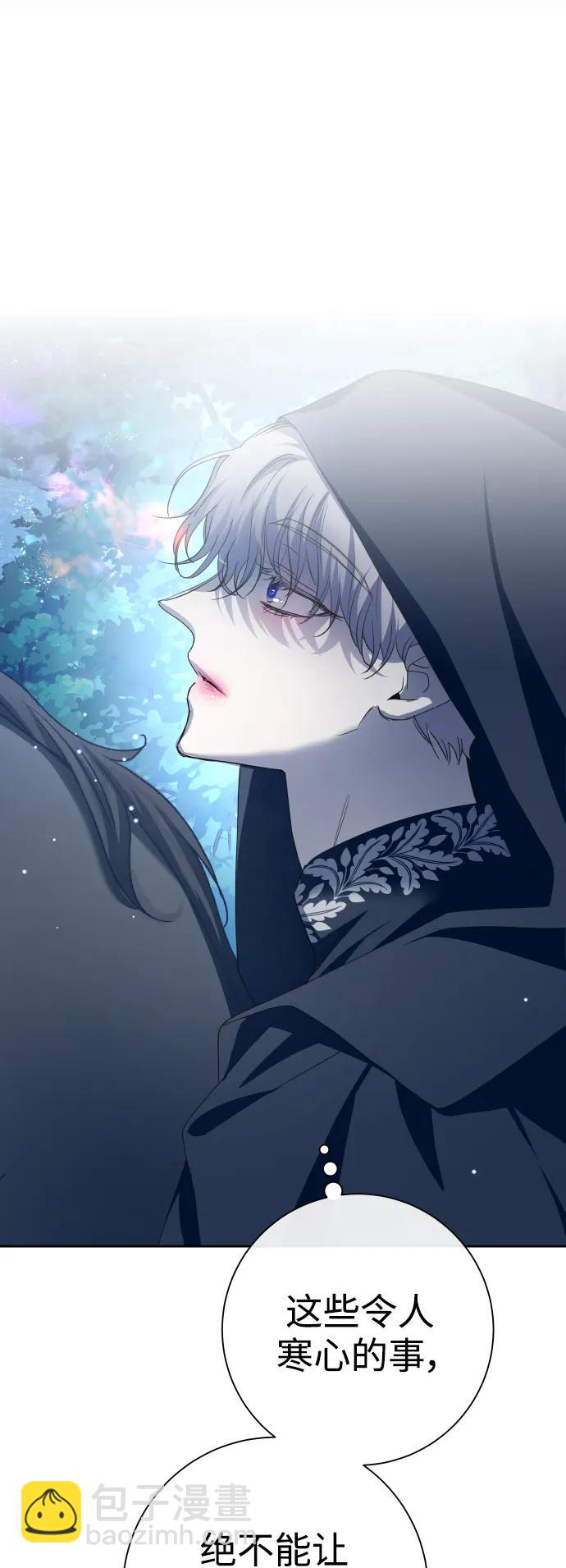 [第161话] 世上最糟糕的表白110