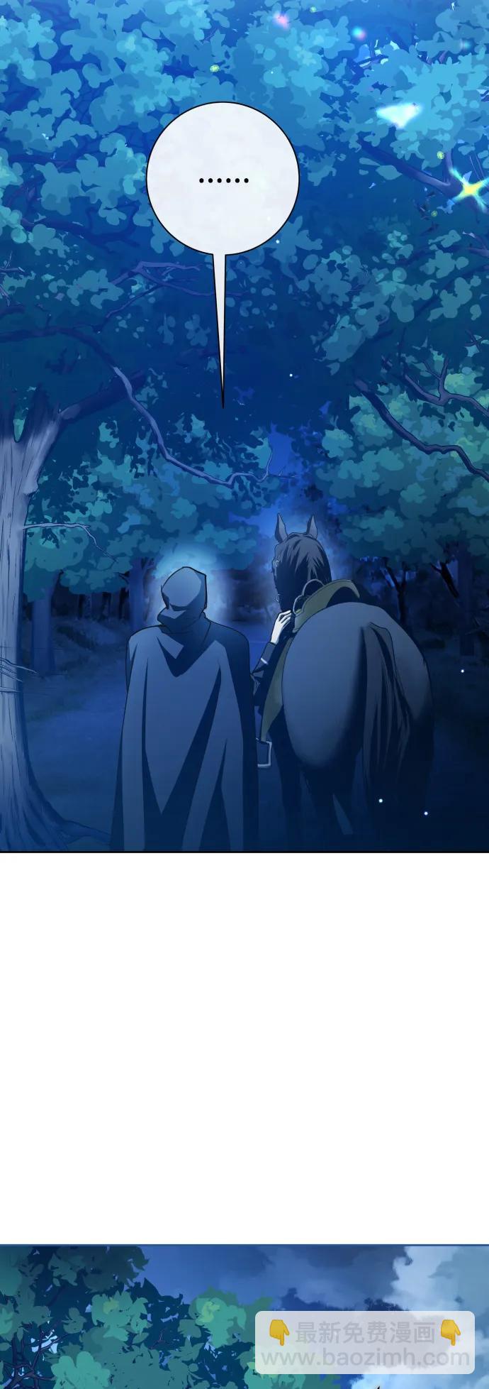 [第161话] 世上最糟糕的表白114
