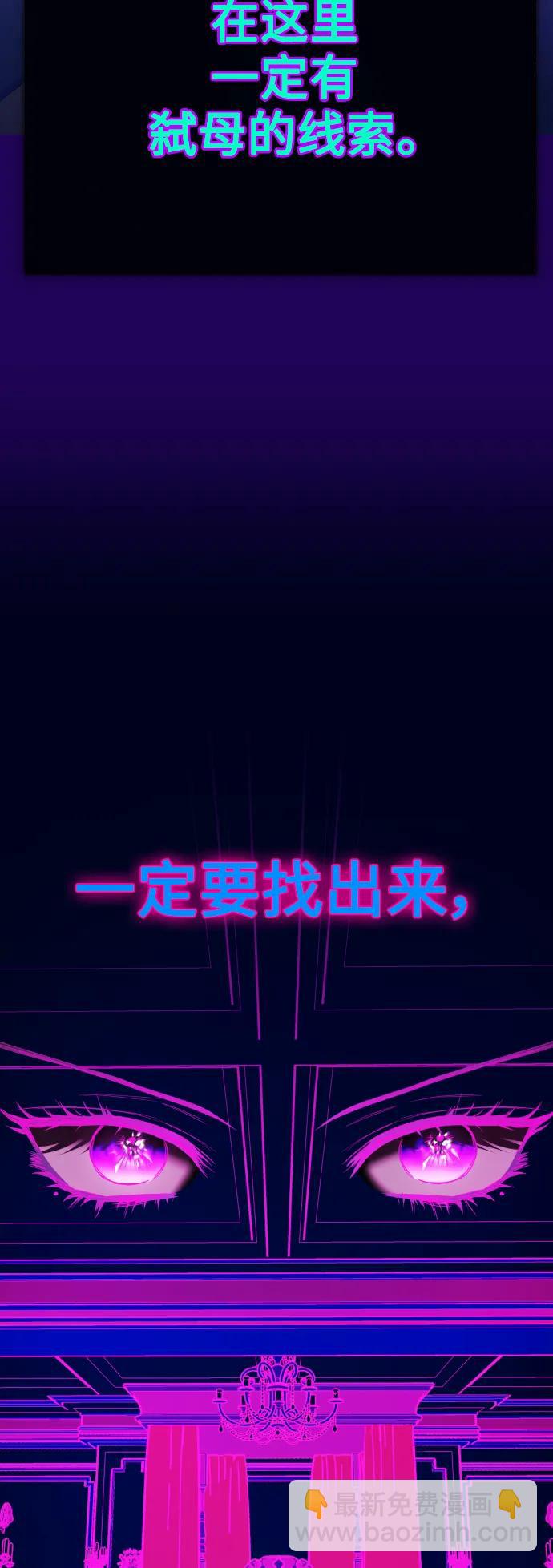 [第161话] 世上最糟糕的表白122
