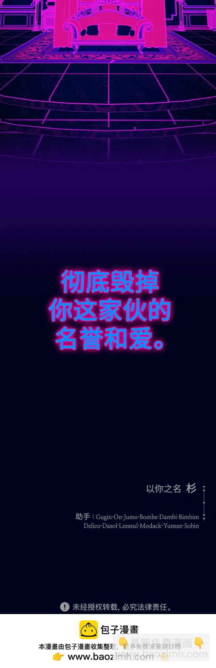 [第161话] 世上最糟糕的表白123
