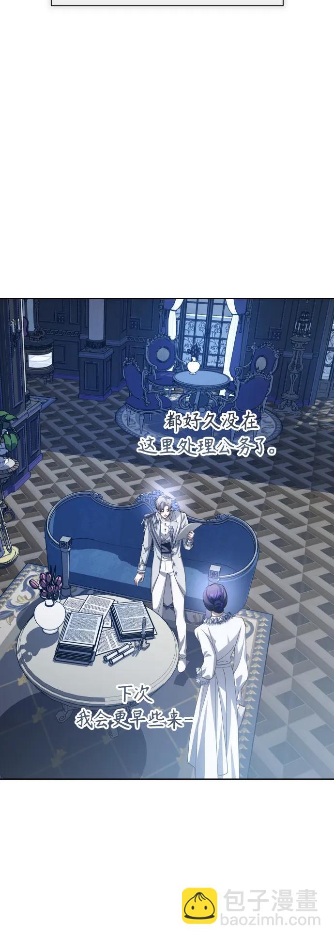 [第161话] 世上最糟糕的表白15