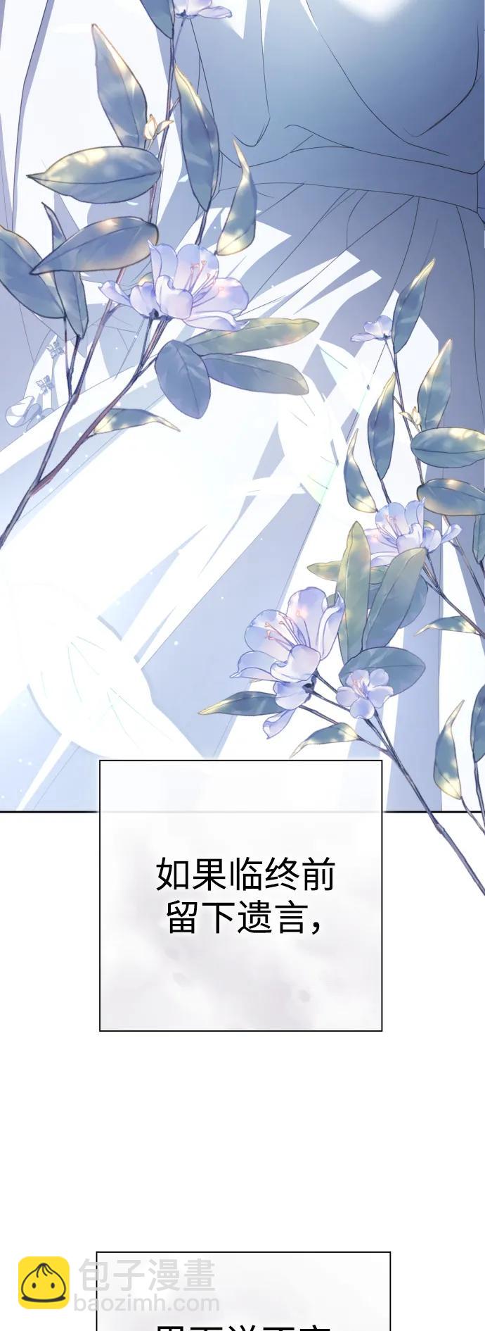 [第161话] 世上最糟糕的表白2