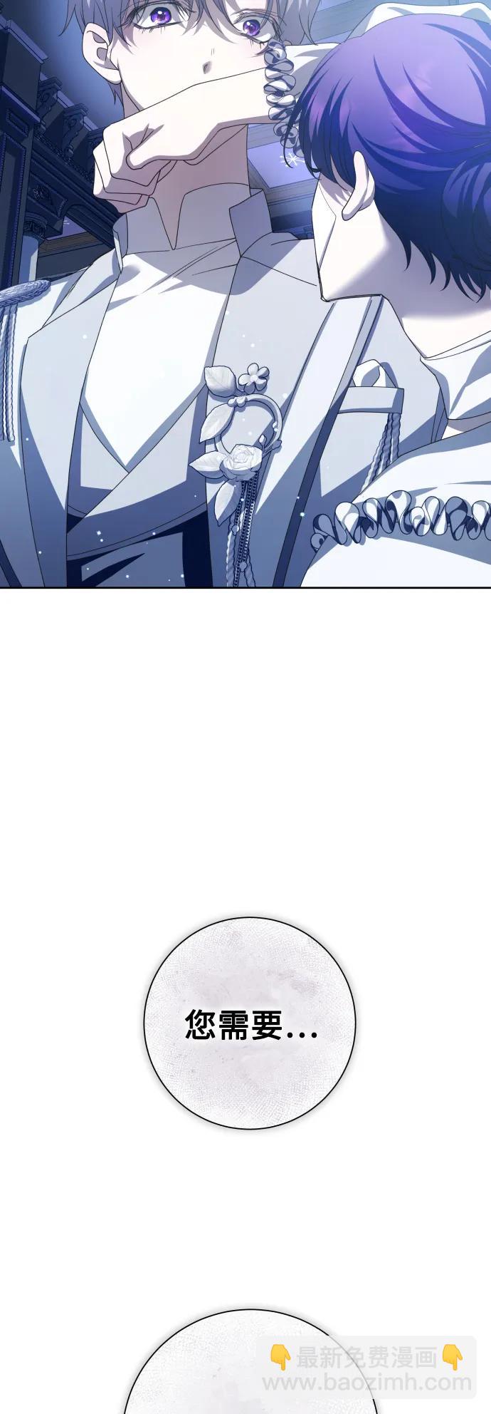 [第161话] 世上最糟糕的表白21