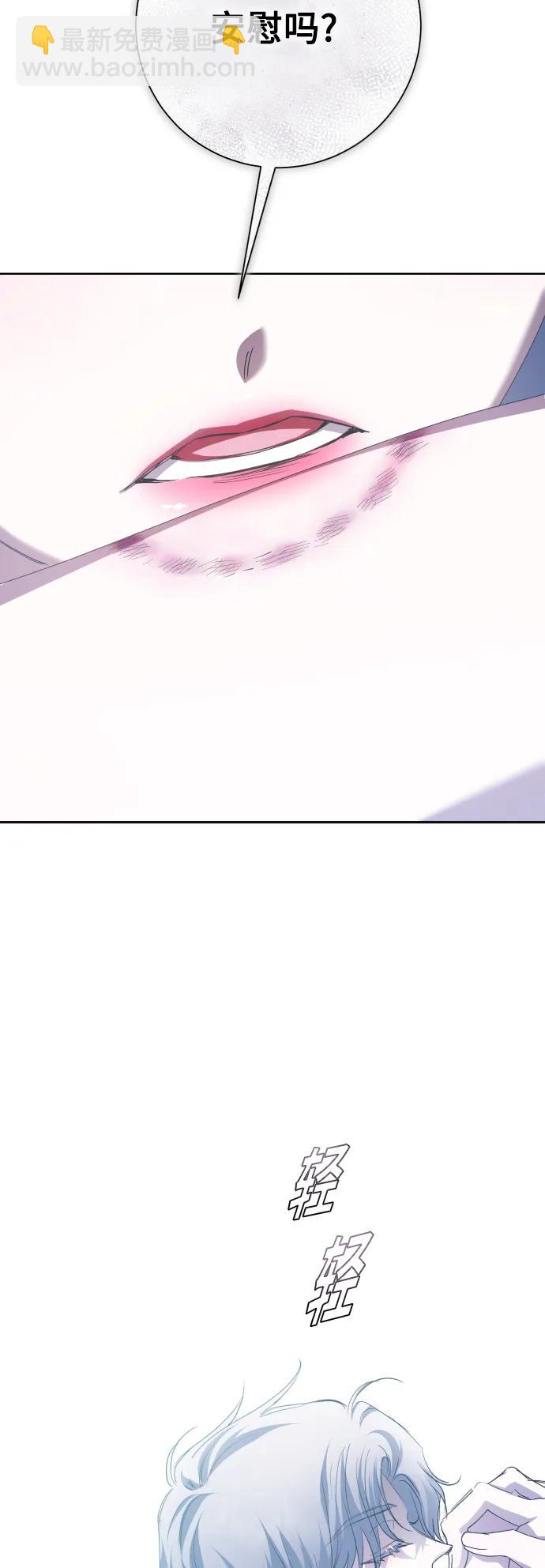 [第161话] 世上最糟糕的表白22