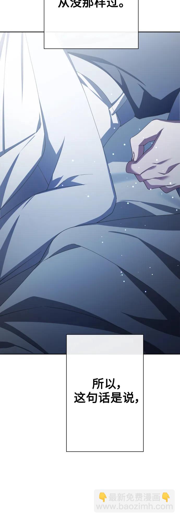 [第161话] 世上最糟糕的表白27