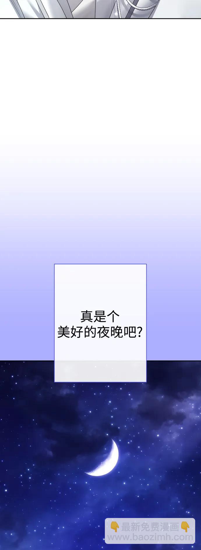 [第161话] 世上最糟糕的表白5