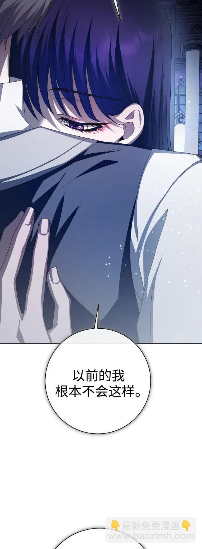 [第161话] 世上最糟糕的表白51