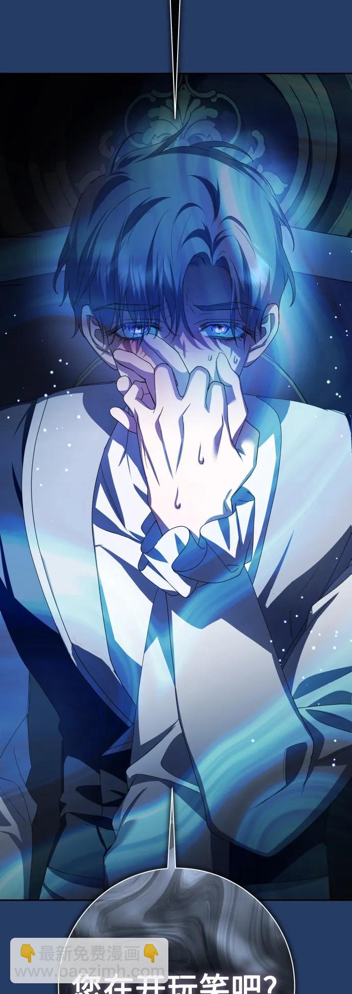 [第161话] 世上最糟糕的表白60