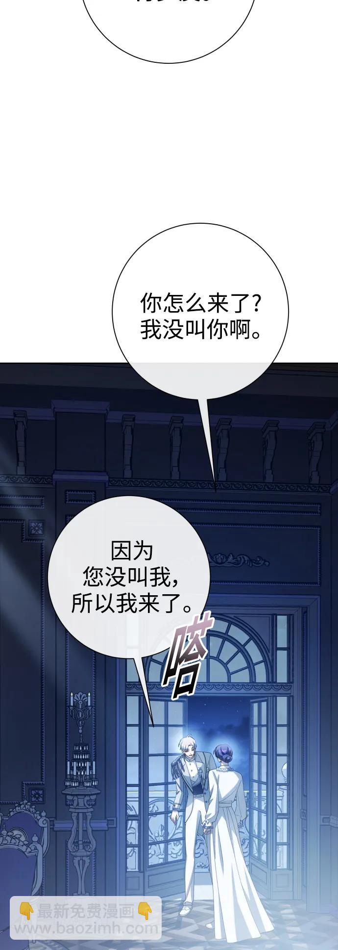 [第161话] 世上最糟糕的表白9
