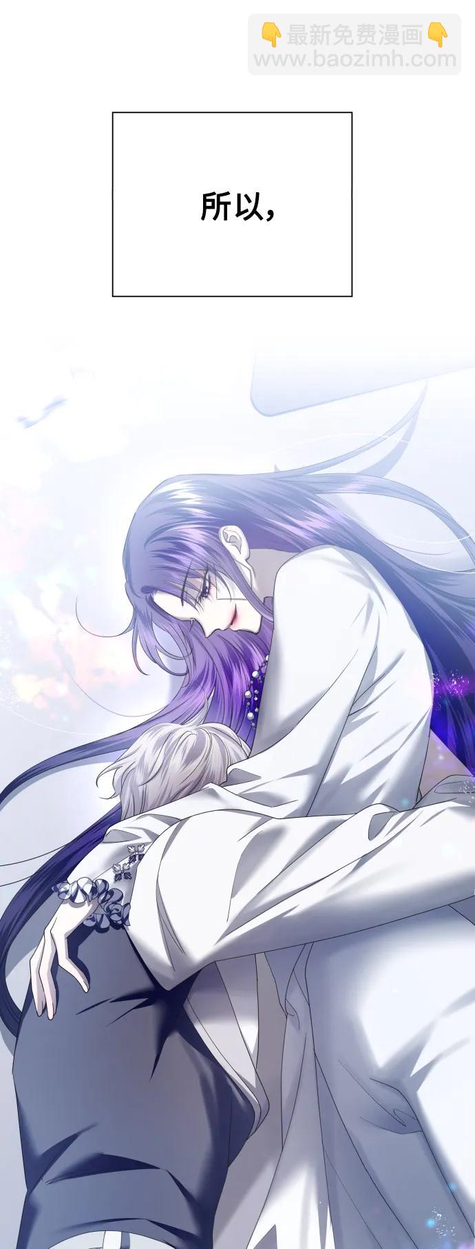 [第161话] 世上最糟糕的表白93