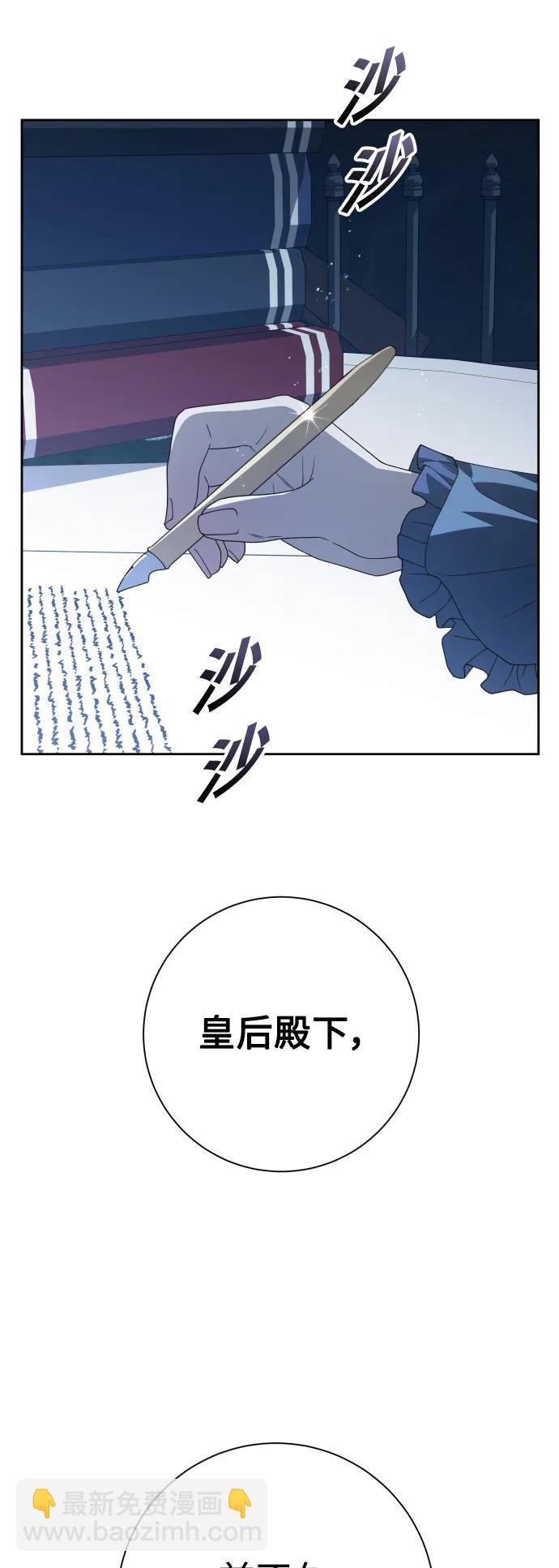 [第172话] 普赛克·罗利（1）11