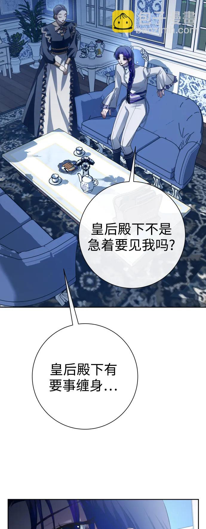 [第172话] 普赛克·罗利（1）18