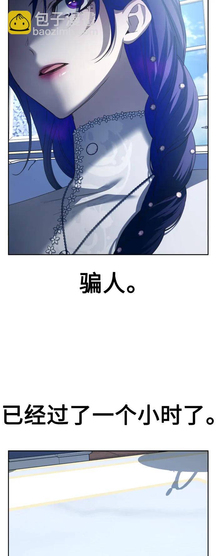 [第172话] 普赛克·罗利（1）19