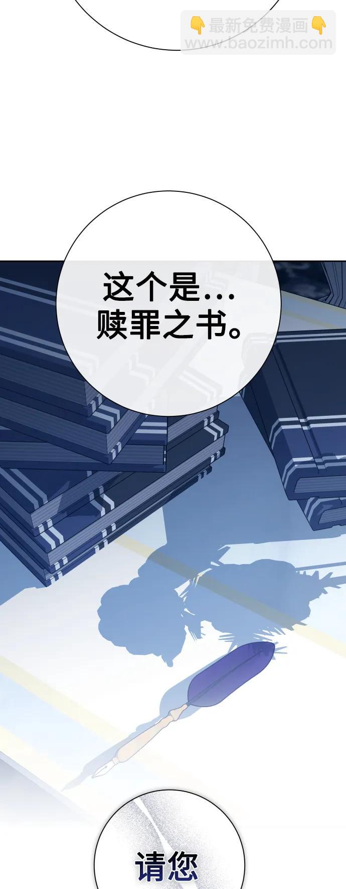 [第172话] 普赛克·罗利（1）22