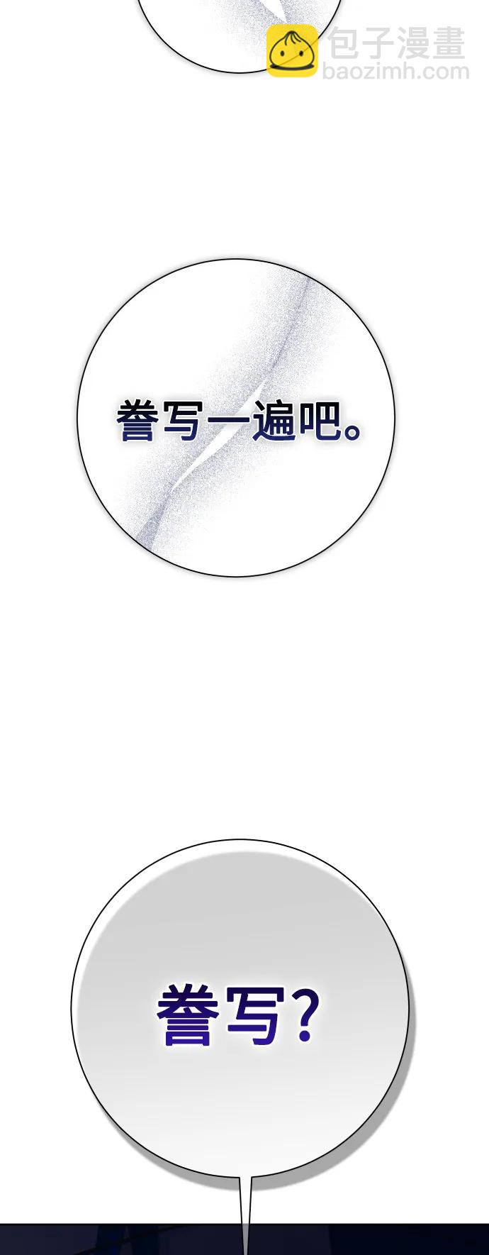 [第172话] 普赛克·罗利（1）23