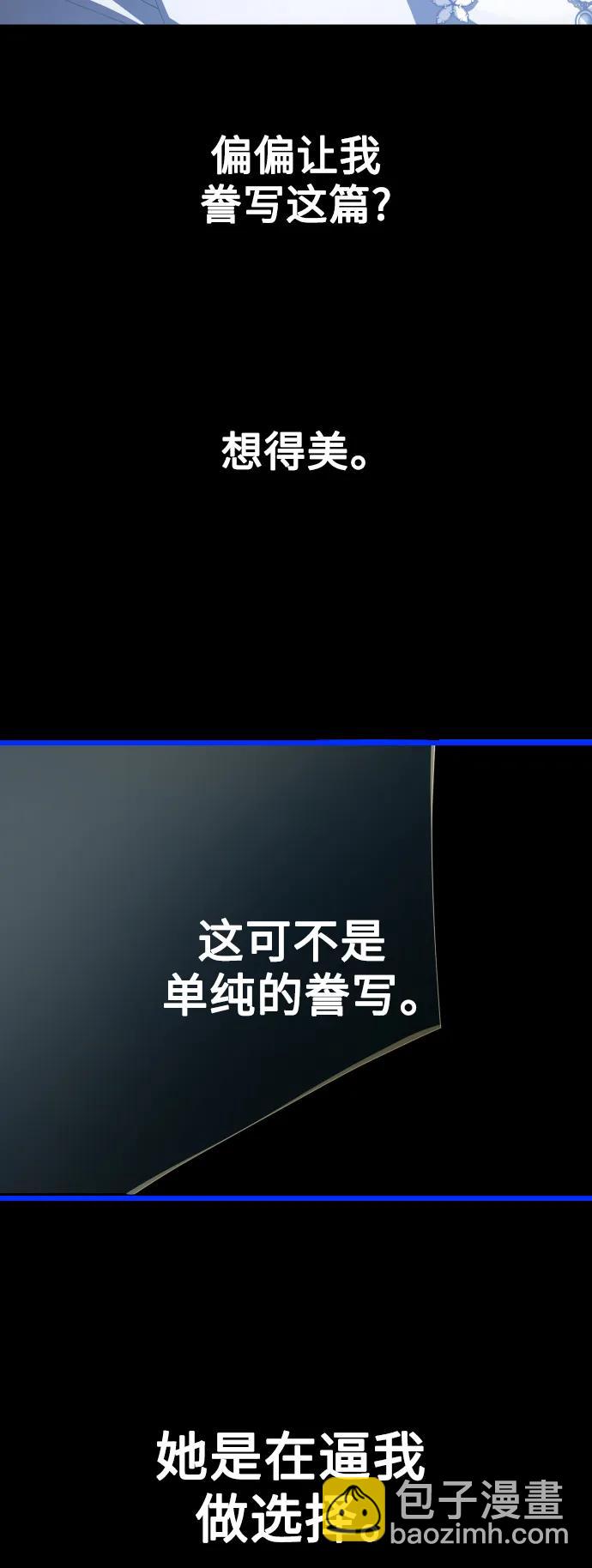[第172话] 普赛克·罗利（1）27