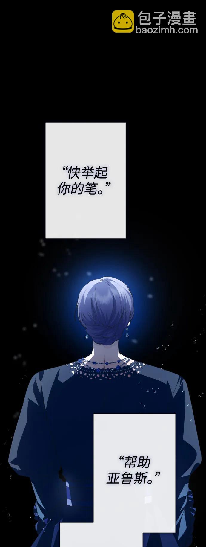 [第172话] 普赛克·罗利（1）28