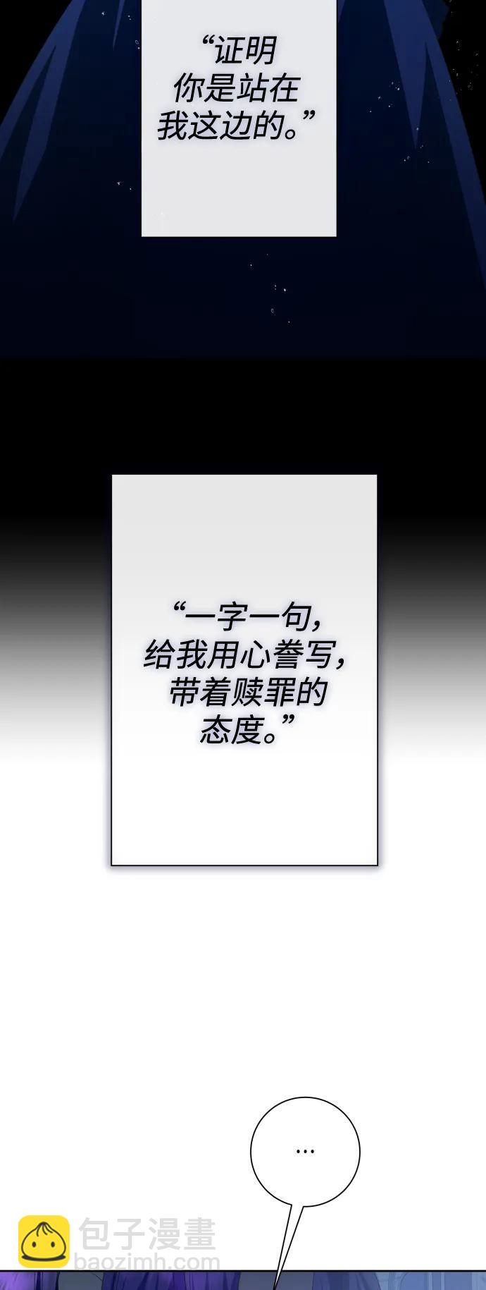 [第172话] 普赛克·罗利（1）29