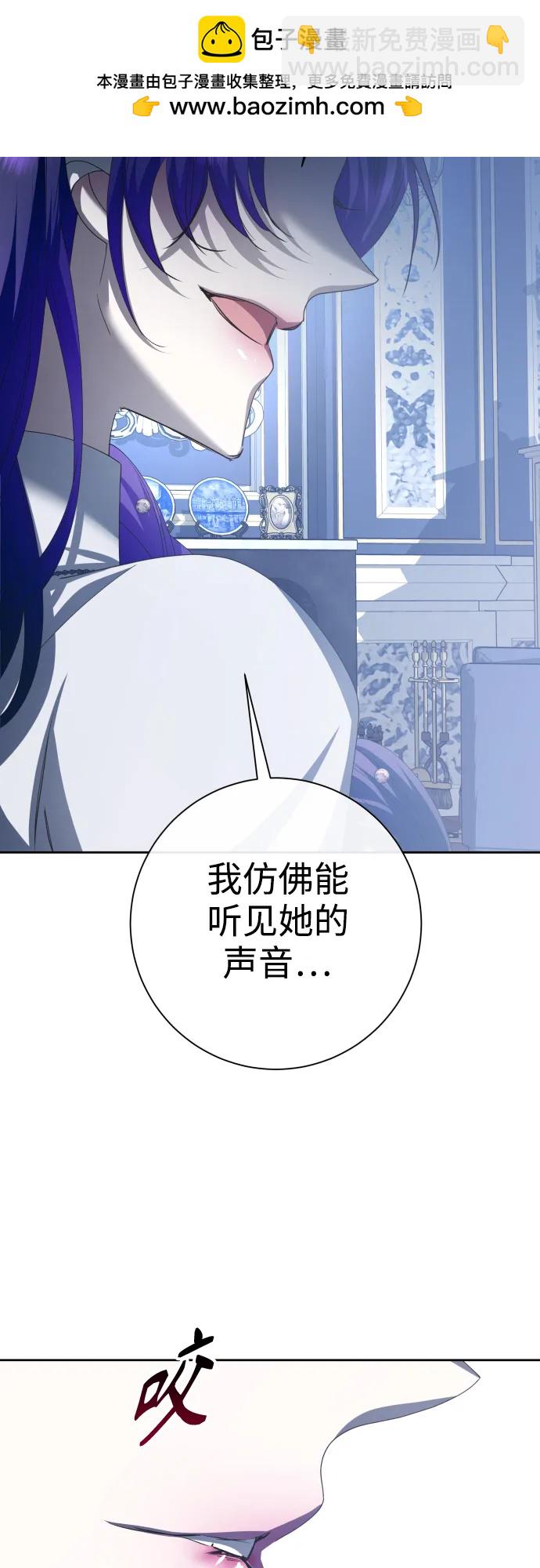 [第172话] 普赛克·罗利（1）30