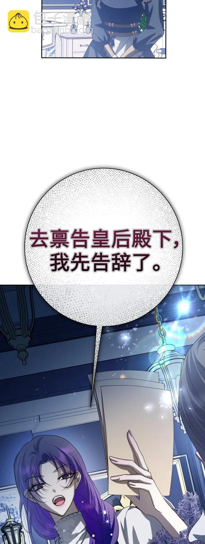 [第172话] 普赛克·罗利（1）32