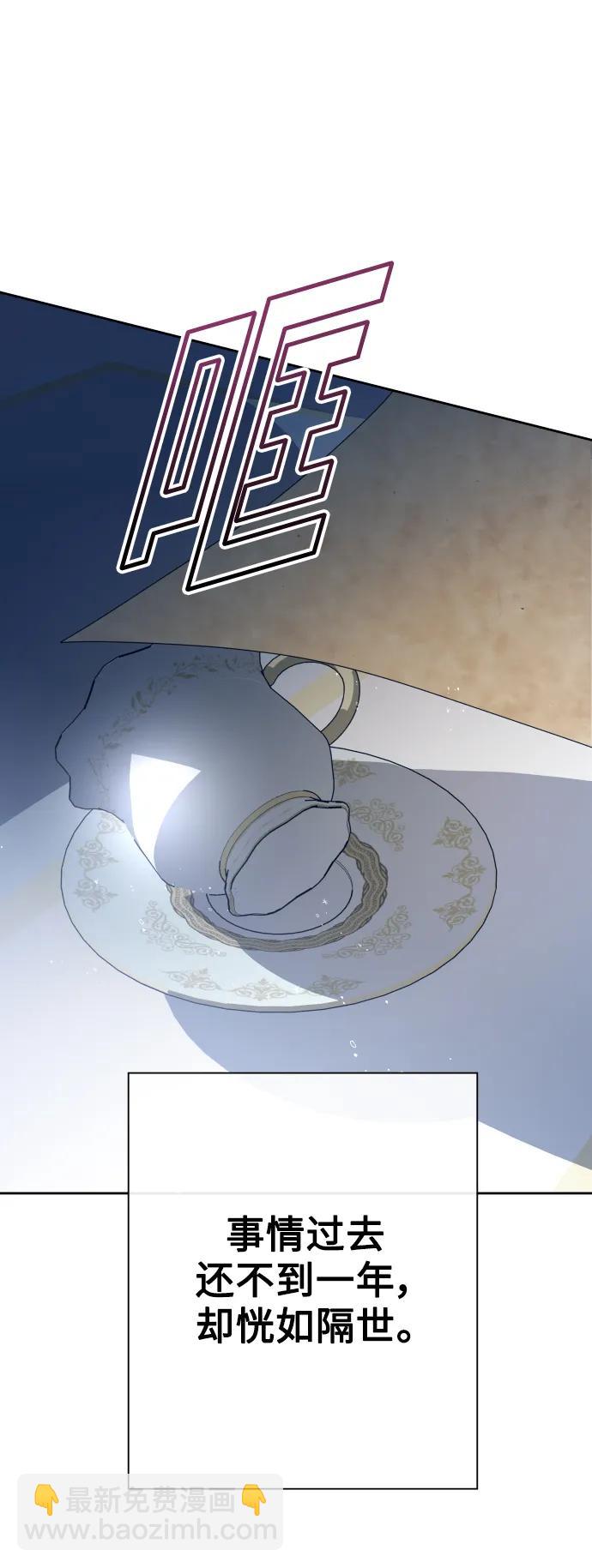 [第172话] 普赛克·罗利（1）34