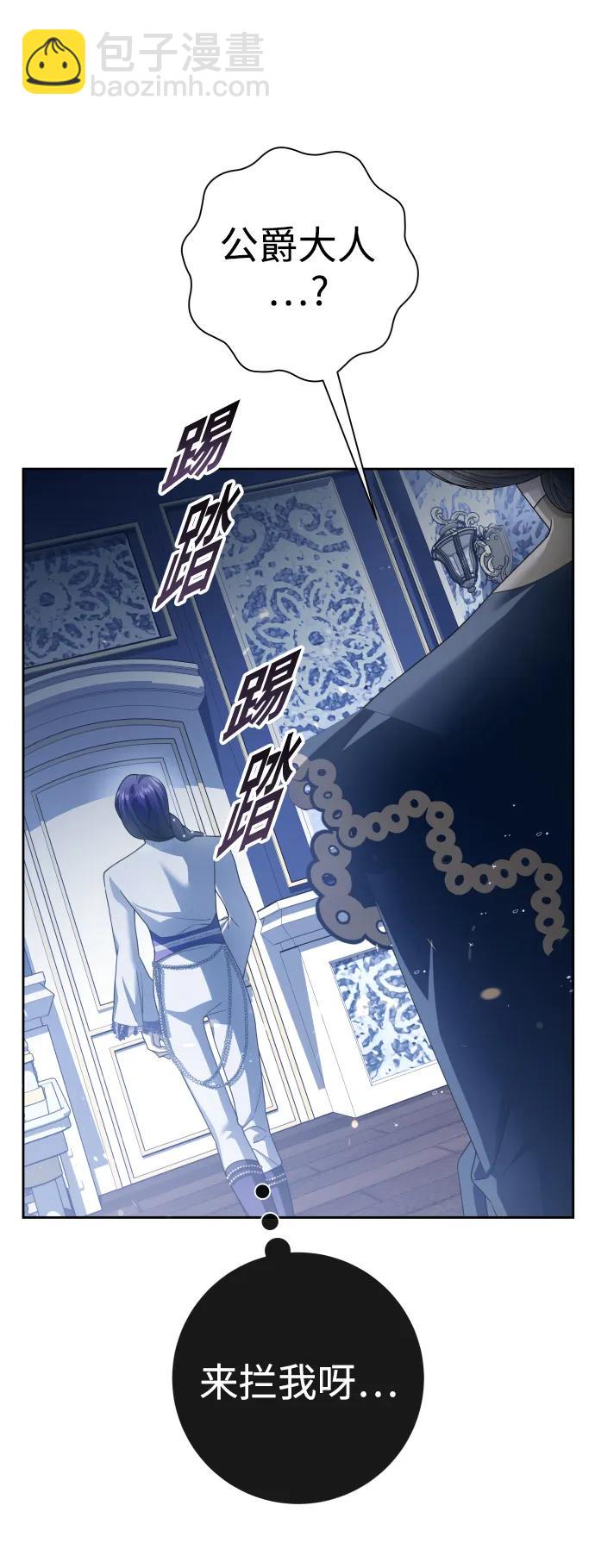 [第172话] 普赛克·罗利（1）35
