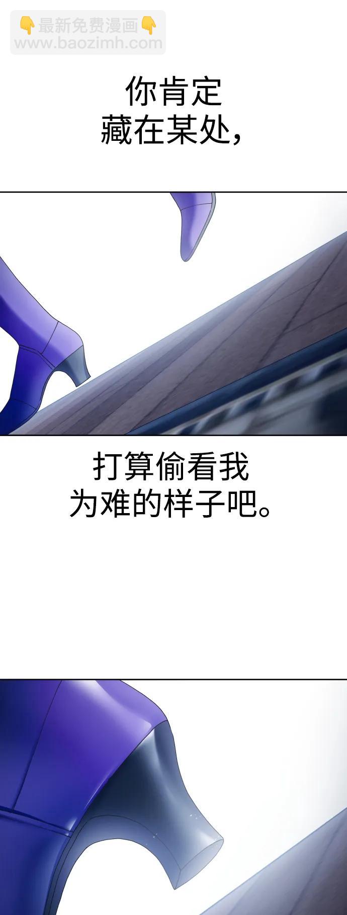 [第172话] 普赛克·罗利（1）36