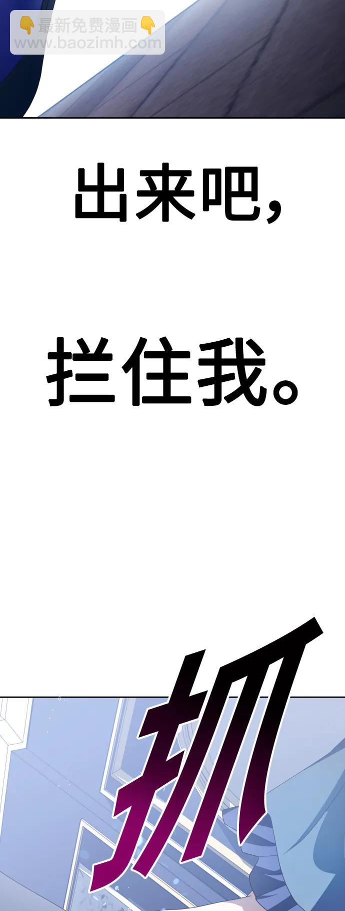 [第172话] 普赛克·罗利（1）37